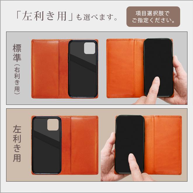 へり返し】iPhone18 pro ケース 手帳 本革【栃木レザー】iPhone18pro