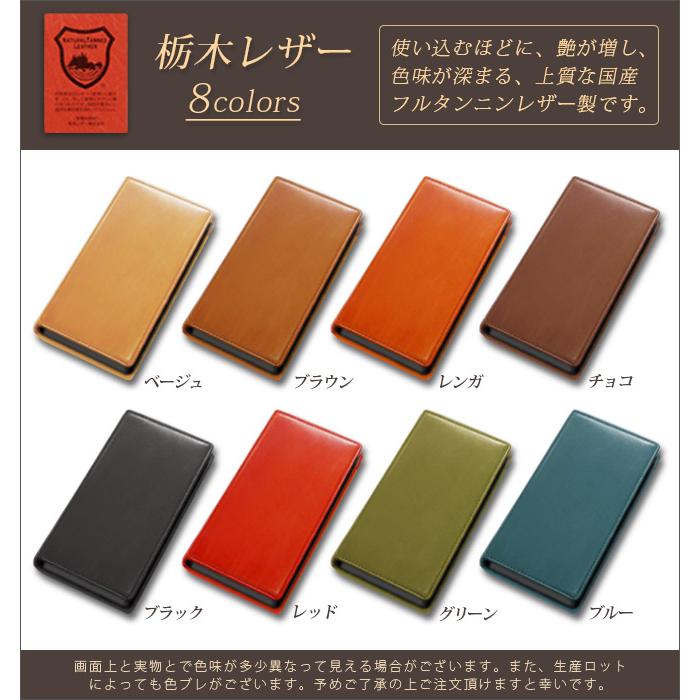 へり返し】iPhone17 ケース 手帳 本革【栃木レザー】17 iPhone17pro