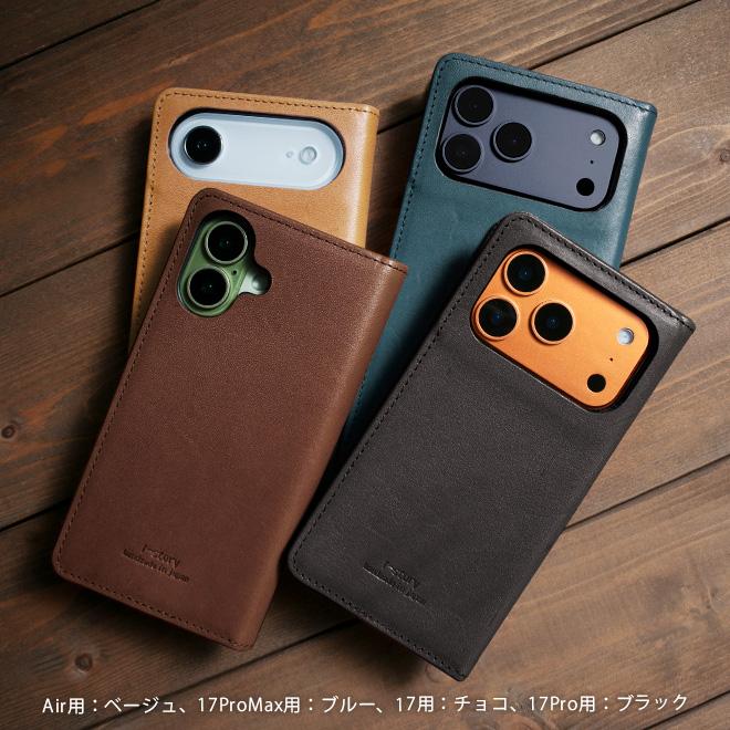 へり返し】iPhone17 ケース 手帳 本革【栃木レザー】17 iPhone17pro