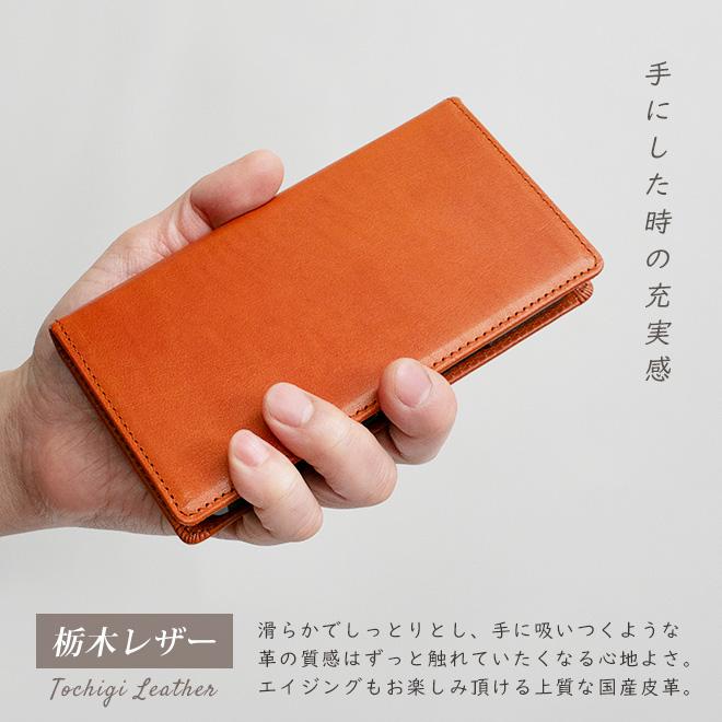 iPhone 16 e 手帳型　ケース　栃木レザー　ウォレットステッチ修理 iPhone 16 e 手帳型 ケース 栃木レザー ウォレットステッチ修理