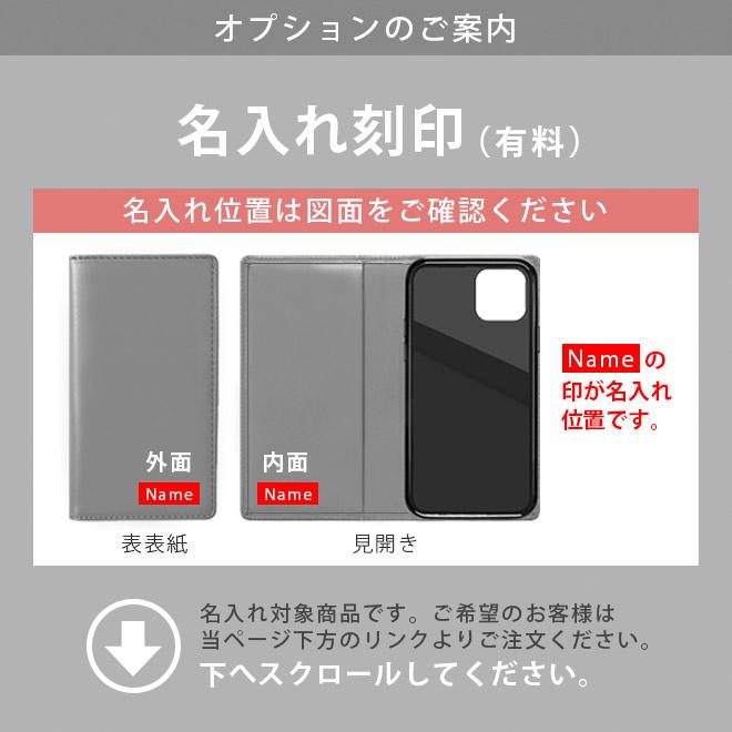 へり返し】iPhone16 ケース 手帳 本革 【ヴァリアスカラー 