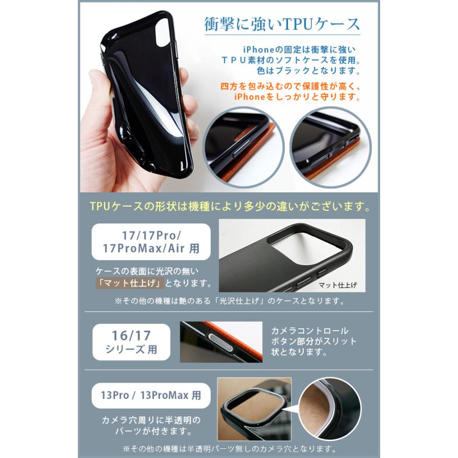 切り目】iPhone17 ケース 手帳 本革 【プエブロレザー】17 iPhone17pro