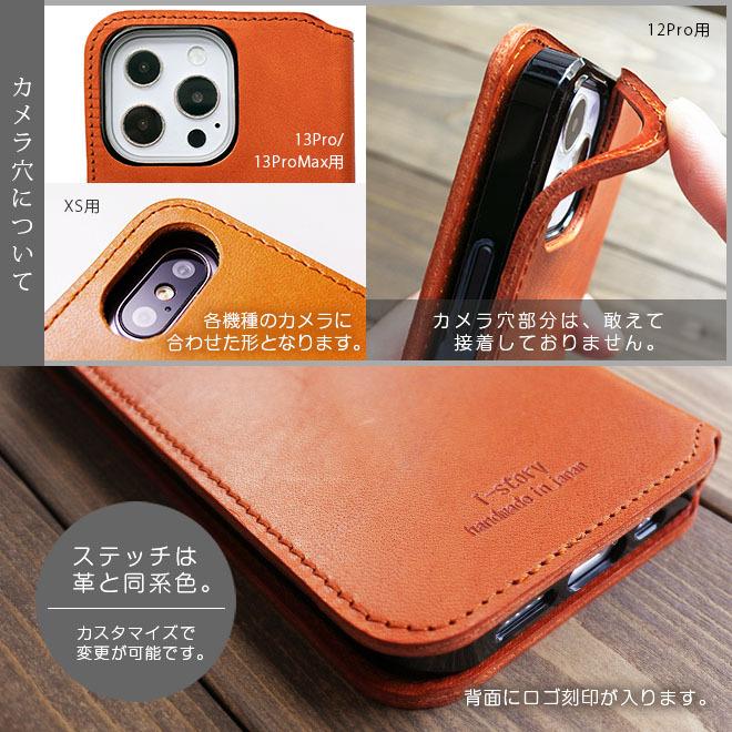 切り目タイプ Iphone12 ケース 手帳 本革 栃木レザー Iphone12 Pro 12mini 12 Promax Se 第2世代 Se2 Mini 11 Pro 11 Pro Max 名入れ 左利き 右利き Ik 274to セレクト文具 綴屋 通販 Yahoo ショッピング