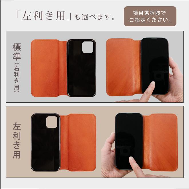 切り目】iPhone18 pro ケース 手帳 本革【栃木レザー】iPhone18pro