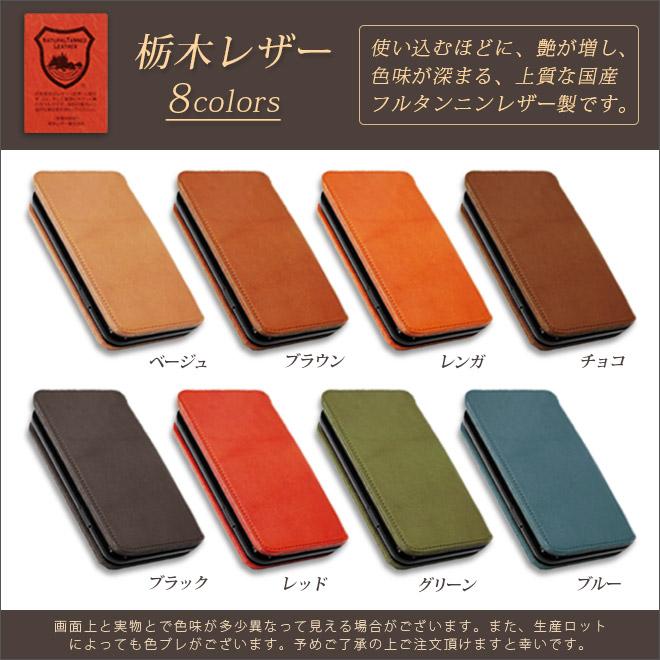 切り目】iPhone18 pro ケース 手帳 本革【栃木レザー】iPhone18pro