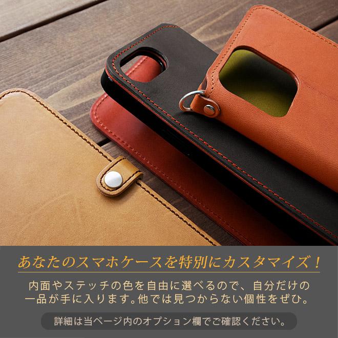 切り目】iPhone17 ケース 手帳 本革【栃木レザー】17