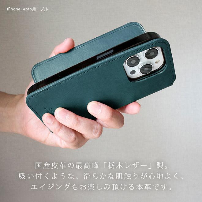 切り目】iPhone17 ケース 手帳 本革【栃木レザー】17 iPhone17pro