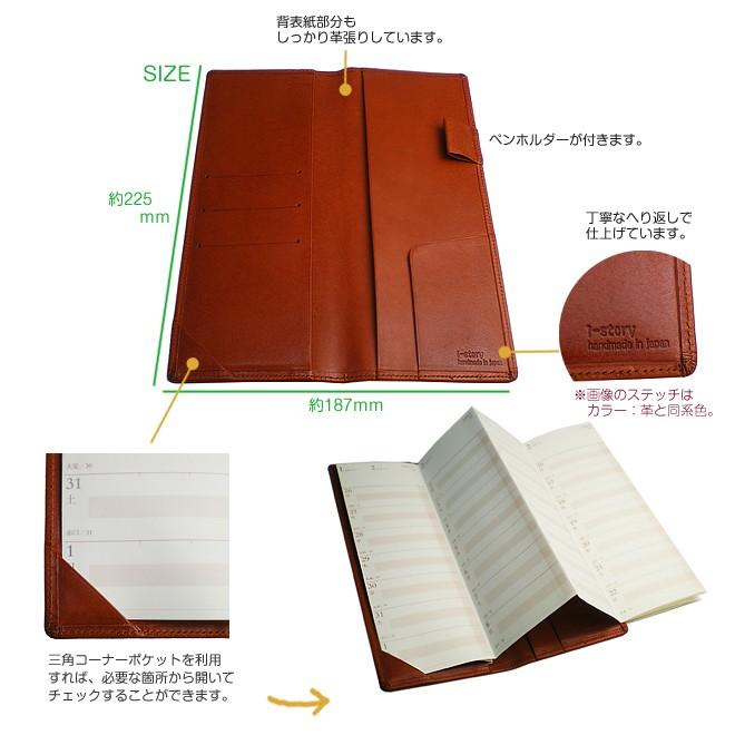 ひも アーチ プログラム 超 整理 手帳 19 カバー Sun Seed Jp