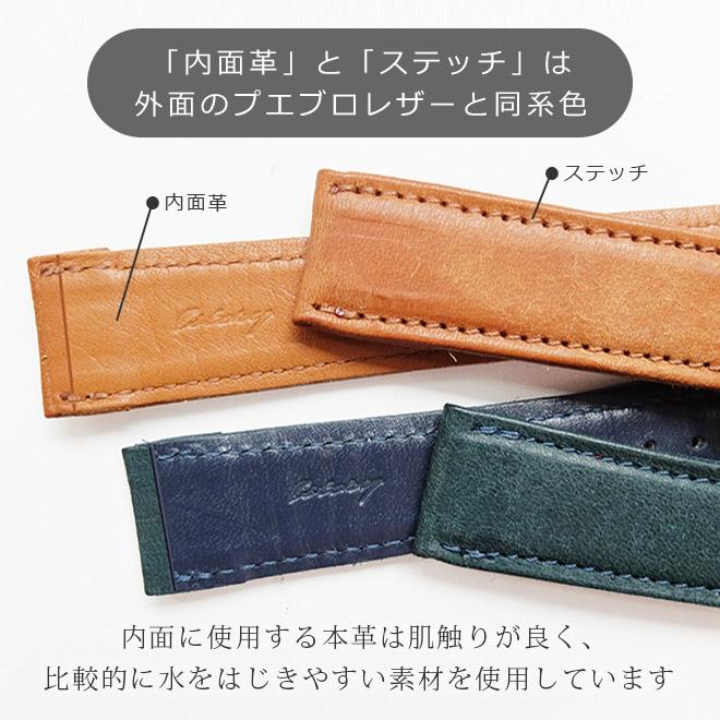 時計 ベルト 時計ベルト 牛革 オーダーメイド【プエブロレザー】本革