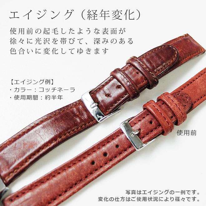 時計 ベルト 時計ベルト 牛革 オーダーメイド【プエブロレザー】本革