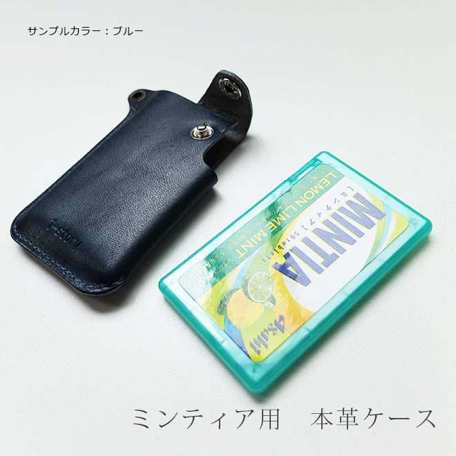 gallox MINT-TANK ミンティアケース　ピルケース　入手困難！ MINTIA ミンティア用本革ケース【栃木オイルレザー】 レザー ヌメ革