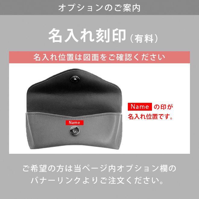 本革 メガネケース 【プエブロレザー】 / メガネ ケース 眼鏡ケース
