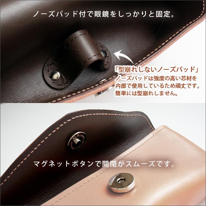 定番 メガネケース 本革【素ヌメ革】メガネ ケース 眼鏡ケース / 革