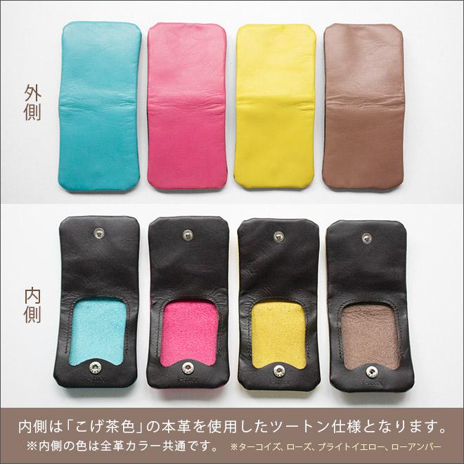 コインケース ふんわり四角 【ヴァリアスカラー】 小銭入れ 本革 内