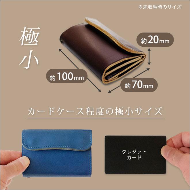 本革総手縫い 小さい財布 / レザー ミニウォレット 本革 mini ウォレット 糸島市 / BLESS [AAA012] クラフト 革財布