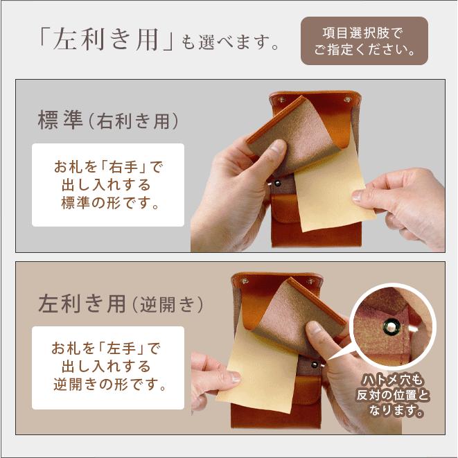 ミニ財布 ROLL【脱クロムレザー】本革 小さい財布 メンズ レディース