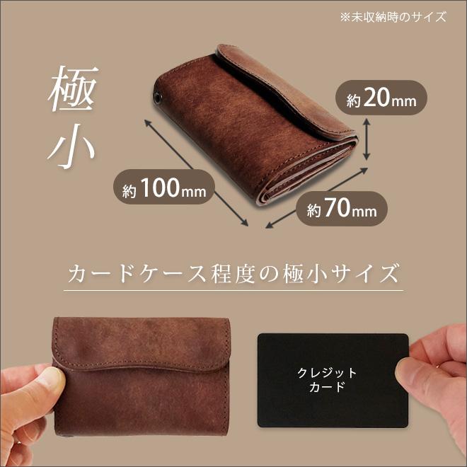ミニ財布 ROLL【プエブロレザー】本革 小さい財布 メンズ レディース