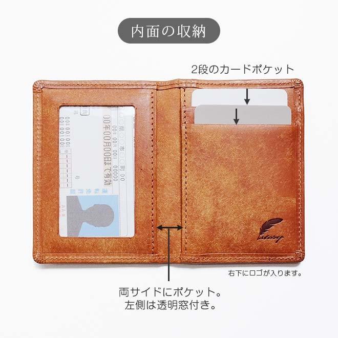 定番 二つ折り パスケース プエブロレザー 免許証 定期券 ｉｃカード 等の収納に便利 レザー ヌメ革 革 本革 日本製 手作り Ik 300pb セレクト文具 綴屋 通販 Yahoo ショッピング