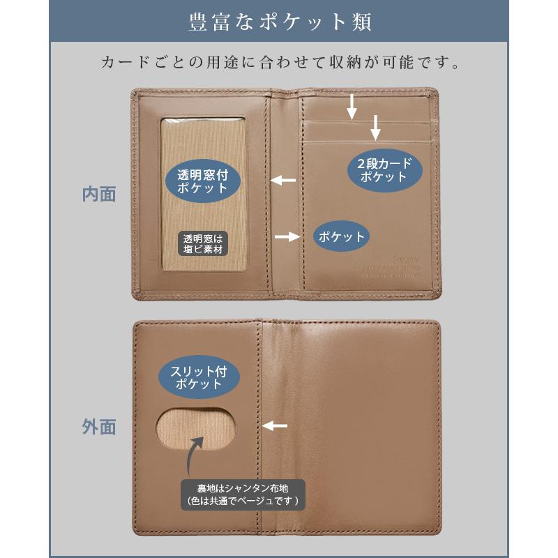 二つ折り】パスケース 本革 【 ヴァリアスカラー 】 革 パス ケース