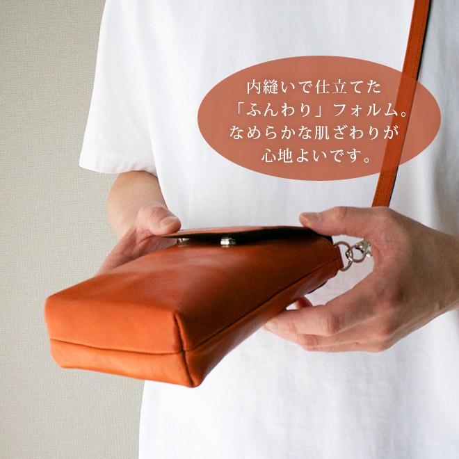 タテ長】 ショルダーポーチ 本革 【栃木レザー】ふんわり 小さい
