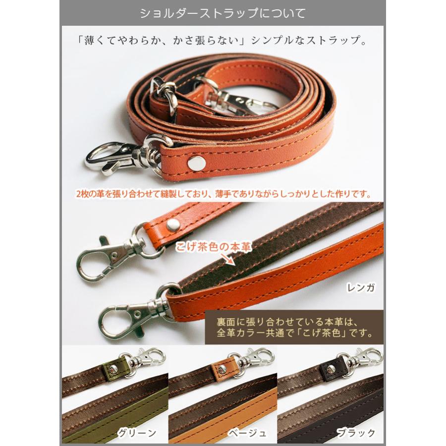 ヨコ長 ショルダーポーチ 本革 栃木レザー ふんわり 小さい ショルダーバッグ ミニ ポーチ メンズ レディース Ik 3012to セレクト文具 綴屋 通販 Yahoo ショッピング