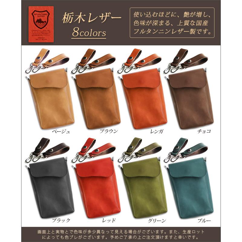 タテ長】 ベルトポーチ 本革 【栃木レザー】ふんわり 小さい ベルト