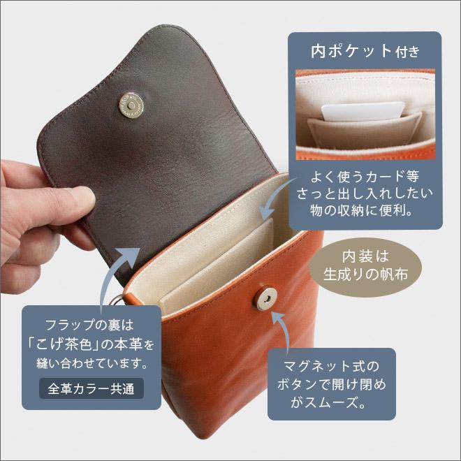 タテ長】 ベルトポーチ 本革 【栃木レザー】ふんわり 小さい ベルト
