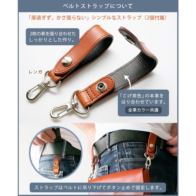 ヨコ長】 ベルトポーチ 本革 【栃木レザー】ふんわり 小さい ヨコ長】 ベルトポーチ 本革 【栃木レザー】ふんわり 小さい
