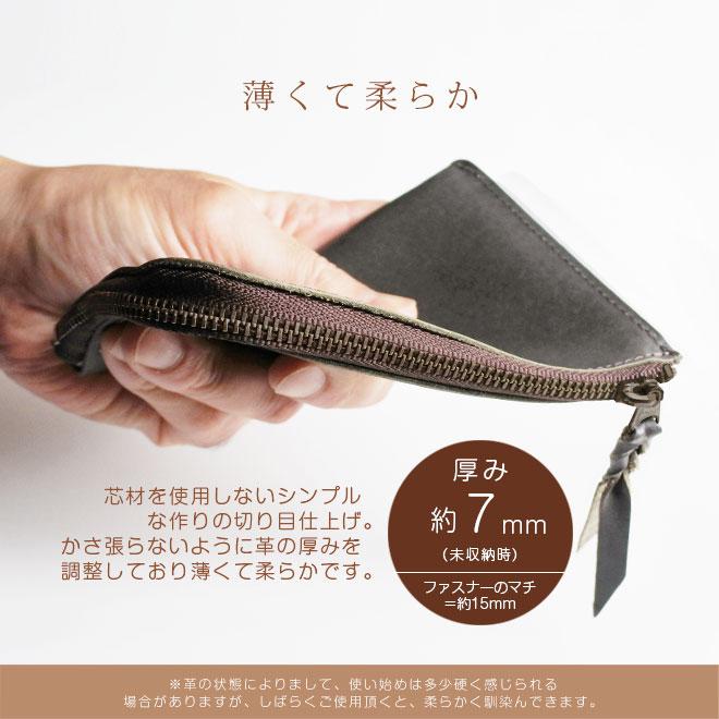 薄くてゆったり ファスナー ミニ財布 本革【脱クロムレザー】 L 薄くてゆったり ファスナー ミニ財布 本革【脱クロムレザー】 L