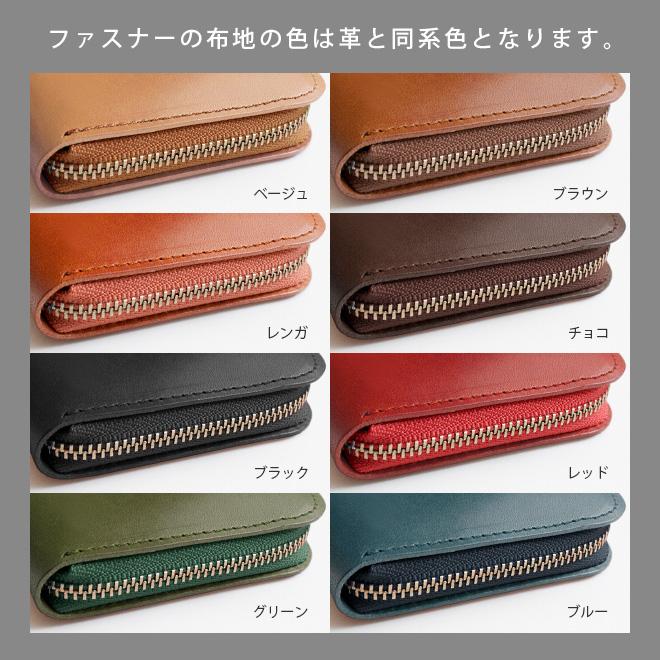 薄くてゆったり ファスナー ミニ財布 本革【栃木レザー】 L字