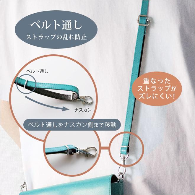 本革 ショルダーストラップ 単品【ヴァリアスカラー】【最長145cm