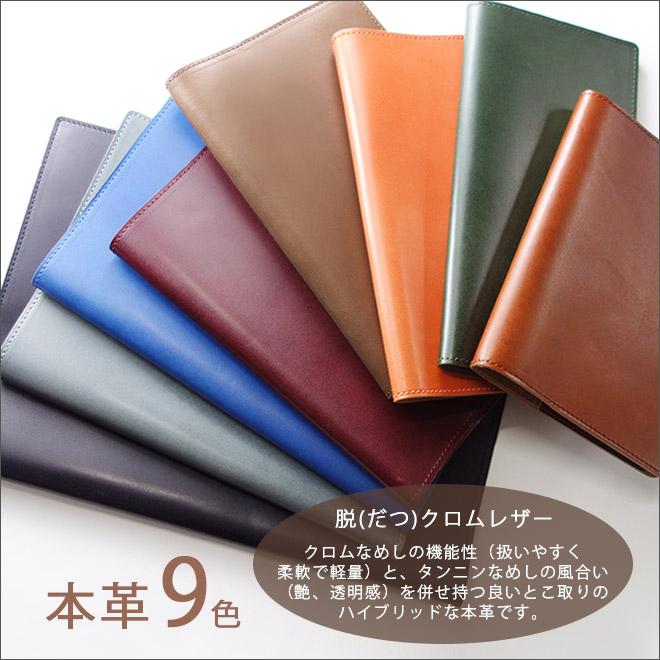 6個セット】コードクリップ 本革【脱クロムレザー】コードホルダー