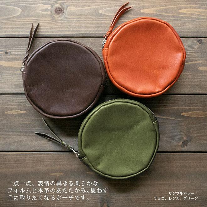 丸型ポーチ コインケース ミニポーチ 丸型 小銭入れ くすみカラー