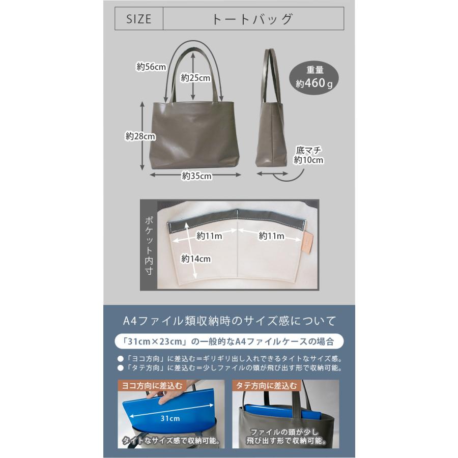 トートバッグ 本革 【ヴァリアスカラー】メンズ レディース トート