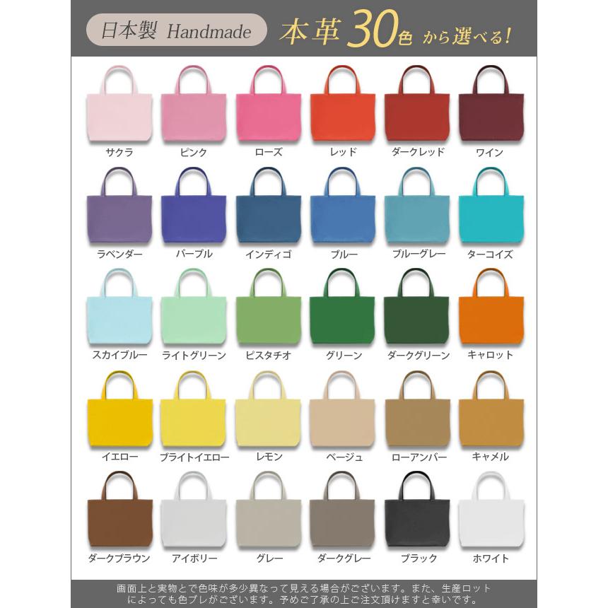 ハンドバッグS 色見本 トートバッグ 本革 【ヴァリアスカラー】メンズ レディース トート