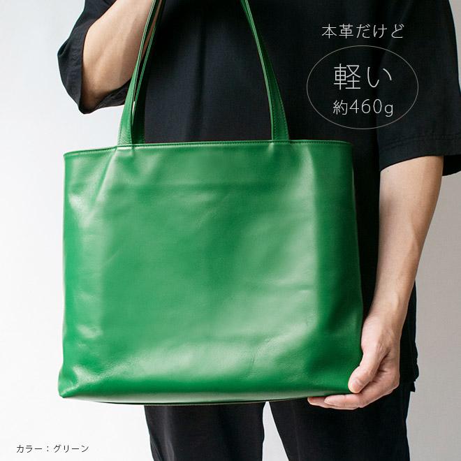 トートバッグ 本革 【ヴァリアスカラー】メンズ レディース トート