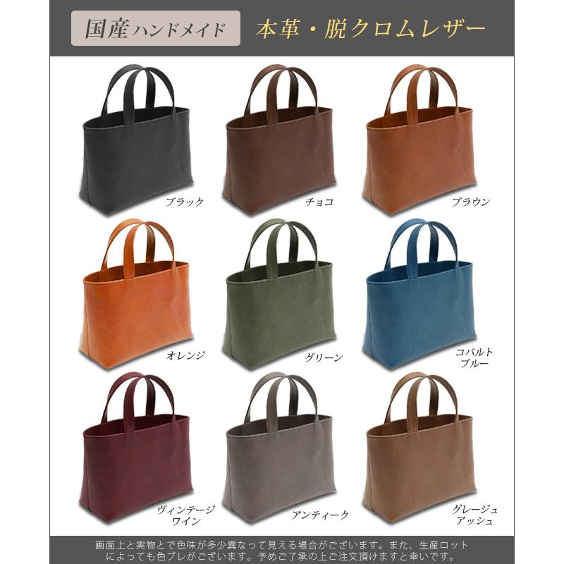 ミニ 】トートバッグ 本革 【脱クロムレザー】メンズ レディース