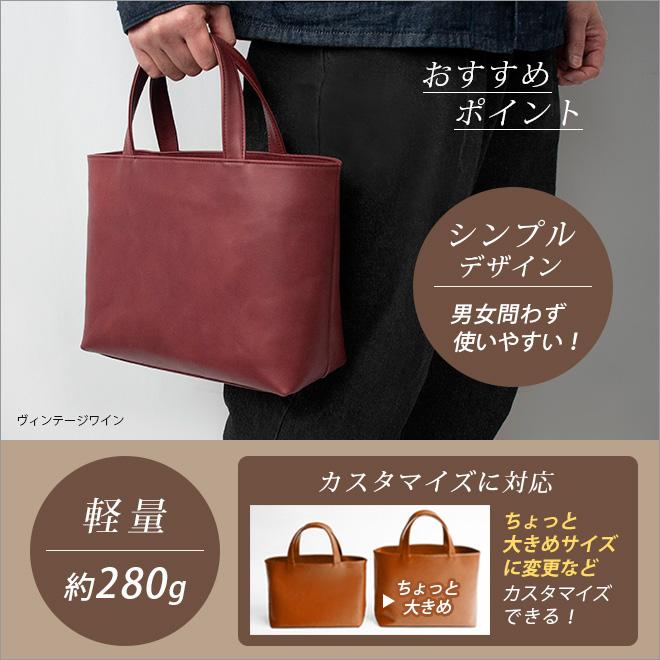 ミニ 】トートバッグ 本革 【脱クロムレザー】メンズ レディース