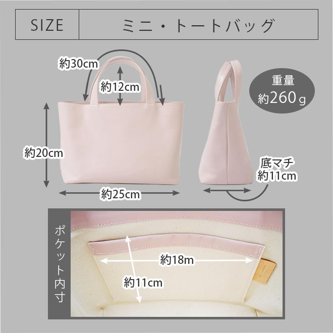 ミニ 】トートバッグ 本革 【ヴァリアスカラー】メンズ レディース