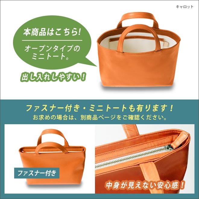 ミニ 】トートバッグ 本革 【ヴァリアスカラー】メンズ レディース