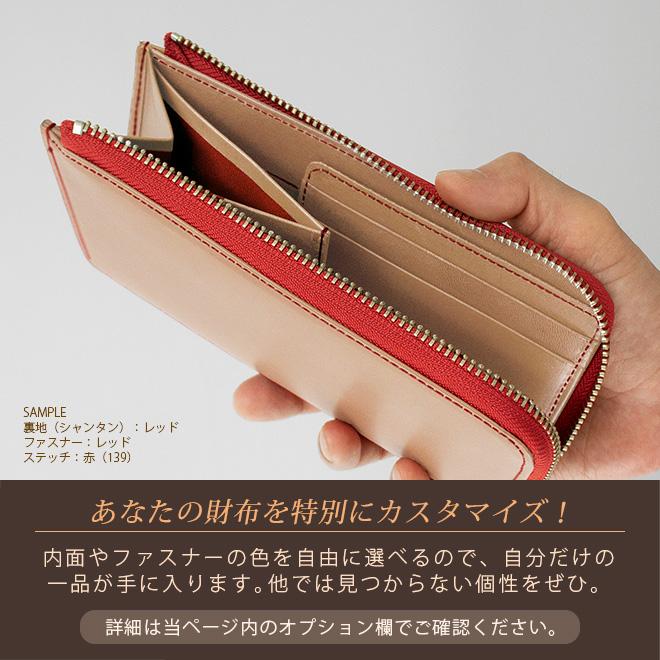極小】L字ファスナー 長財布【素ヌメ革】小さい長財布 札入れ ミニ財布