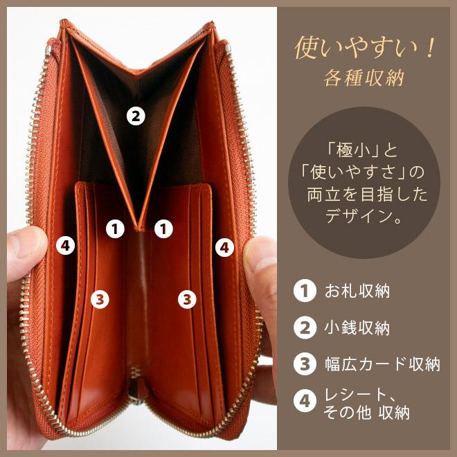 極小】L字ファスナー 長財布【栃木レザー】小さい長財布 財布