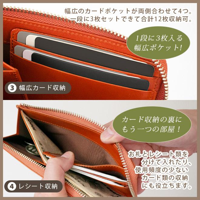極小】L字ファスナー 長財布【栃木レザー】小さい長財布 財布 札入れ