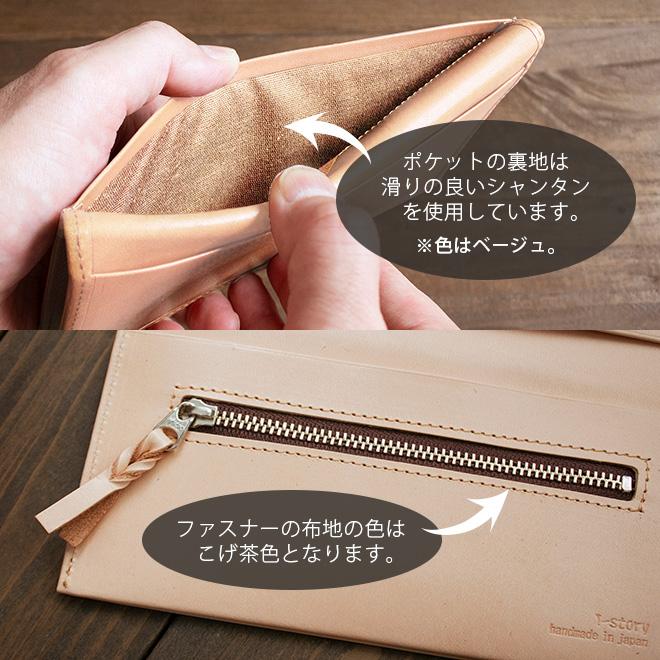 小銭入れ付】コンパクト 長 札入れ 【素ヌメ革】本革 小さい 薄い 極小