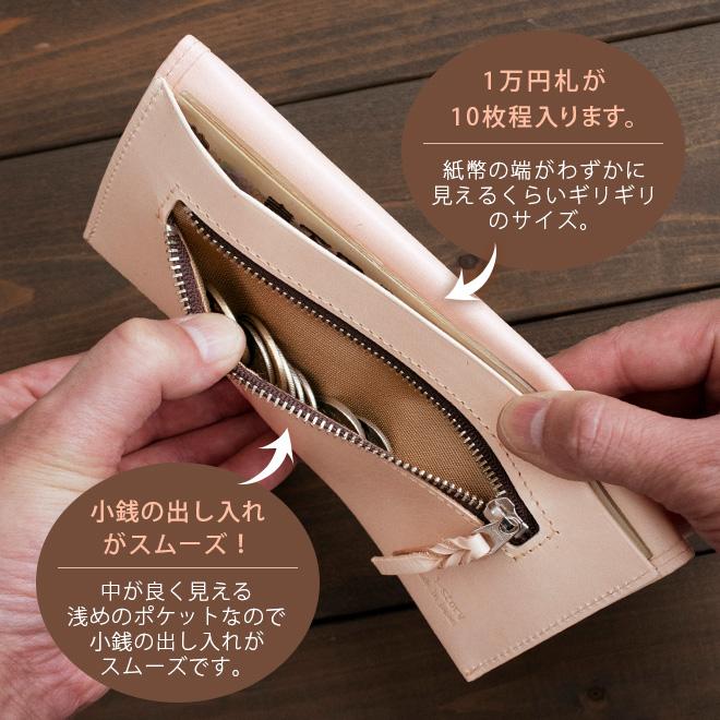 小銭入れ付】コンパクト 長 札入れ 【素ヌメ革】本革 小さい 薄い 極小