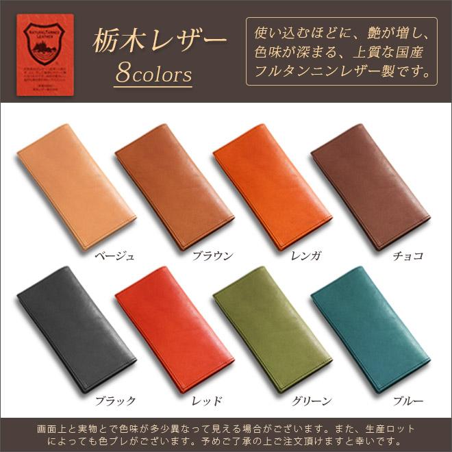 ⭐栃木レザー極小長財布 小さめ 牛革 レディース メンズ 小銭入れ 