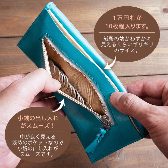 小銭入れ付】コンパクト 長 札入れ 【ヴァリアスカラー】本革 小さい