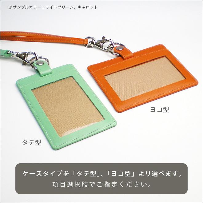 レア！正規保証　バレンシアガ　VLTN ネックストラップ　IDカード　携帯　入れ 本革 IDカードケース & ネックストラップ【選べる 縦型 / 横型