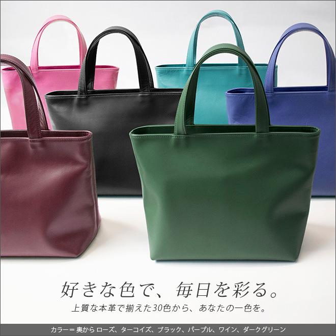 ファスナー付き】ミニ トートバッグ 本革 【ヴァリアスカラー】メンズ