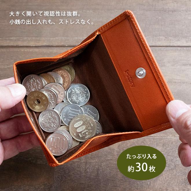 カードが入る】コインケース ボックス型【栃木レザー】小銭入れ お札